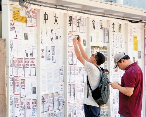中大民主牆守則擬收緊。資料圖片