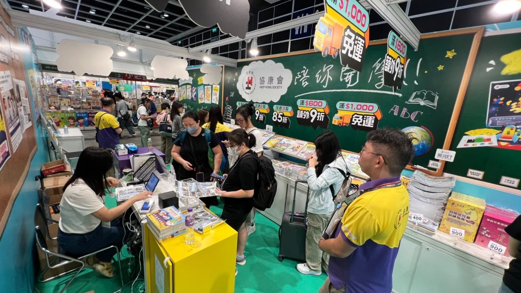 香港书展2026开锣(图片来源:协康会) 香港书展2026开锣(图片来源:协康会)