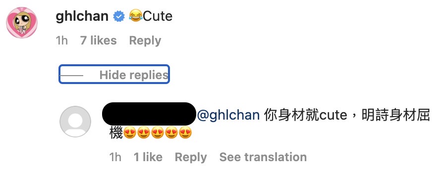 陳凱琳留言讚cute反被網民毒舌嘲身材。