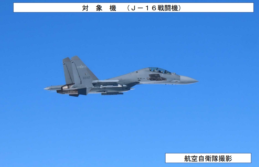 中俄轟炸機日本周邊巡邏。  X@防衛省統合幕僚監部