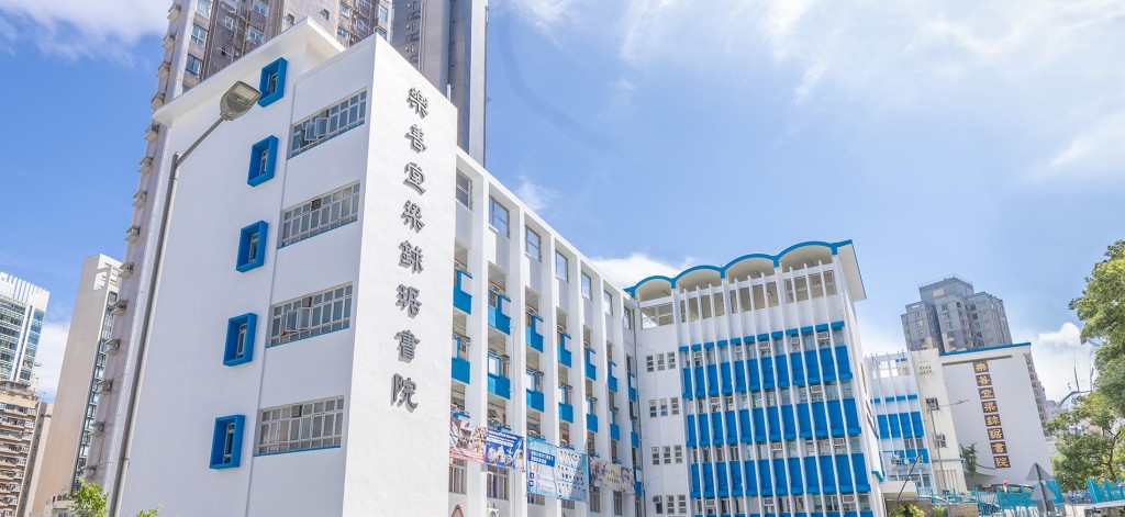 樂善堂梁銶琚書院涉以Google Drive收集學生回鄉證,爆私隱風波。樂善堂梁銶琚書院官網圖片 樂善堂梁銶琚書院涉以Google Drive收集學生回鄉證,爆私隱風波。樂善堂梁銶琚書院官網圖片