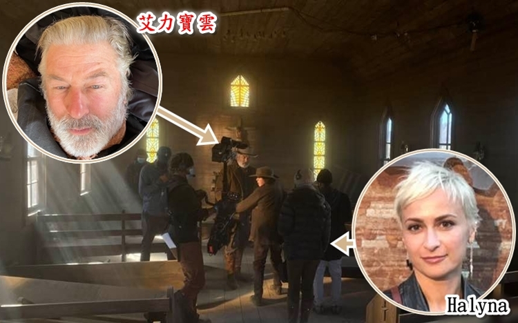 艾力和攝影導演Halyna在小教堂內綵排的照片曝光。