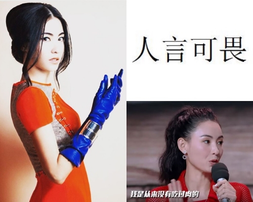 栢芝以「人言可畏」回應近日網上爭議。
