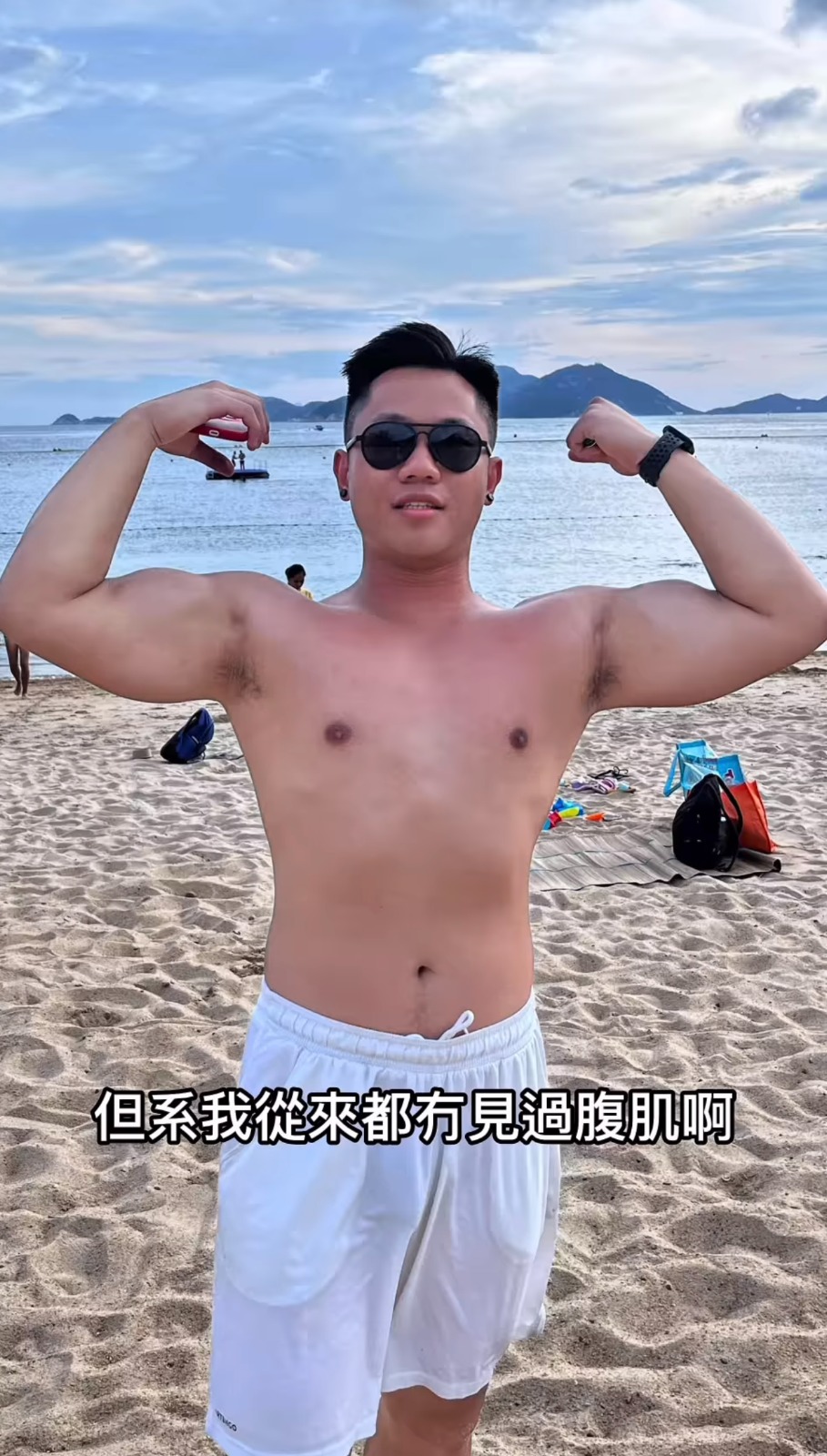 亨仔當年身形係咁~ 亨仔當年身形係咁~