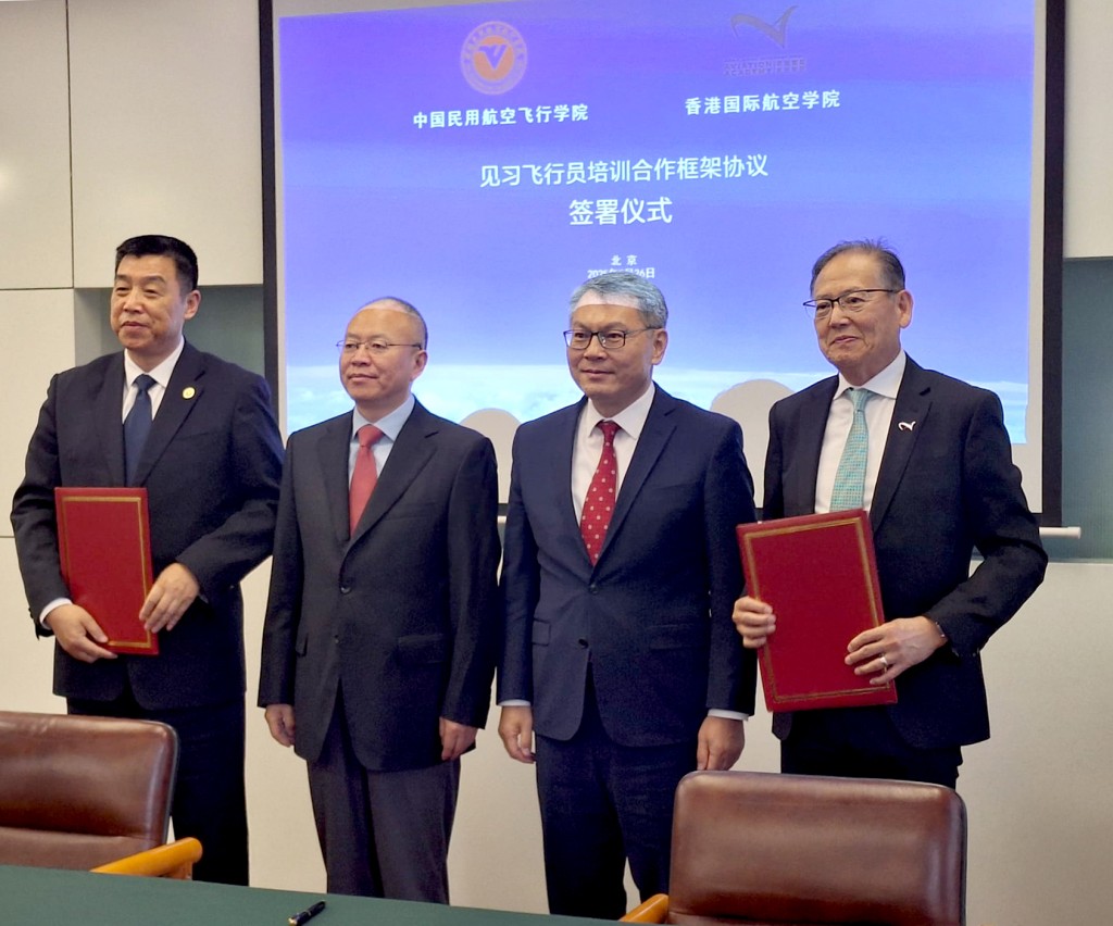 合作框架協議在中國民用航空局副局長韓鈞及香港民航處處長廖志勇共同見證下,由航空學院校長李天柱與中國民用航空飛行學院院長關立欣簽署。 合作框架協議在中國民用航空局副局長韓鈞及香港民航處處長廖志勇共同見證下,由航空學院校長李天柱與中國民用航空飛行學院院長關立欣簽署。