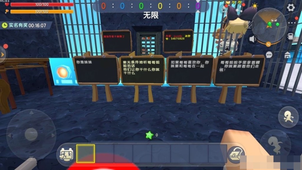 《迷你世界》被指涉及涉兒童色情內容。網圖
