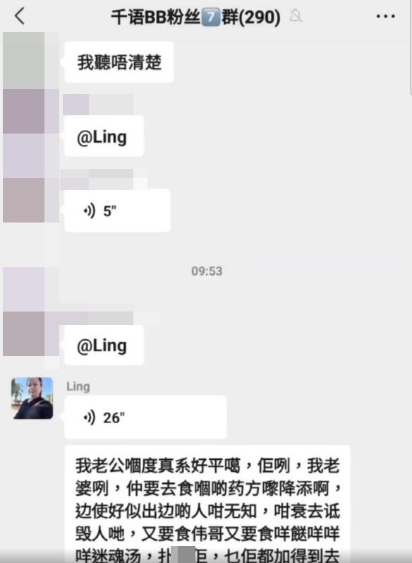 何太亦非常满足于现时的夫妻生活，她表示：“我老公𠮶度真系好强。”