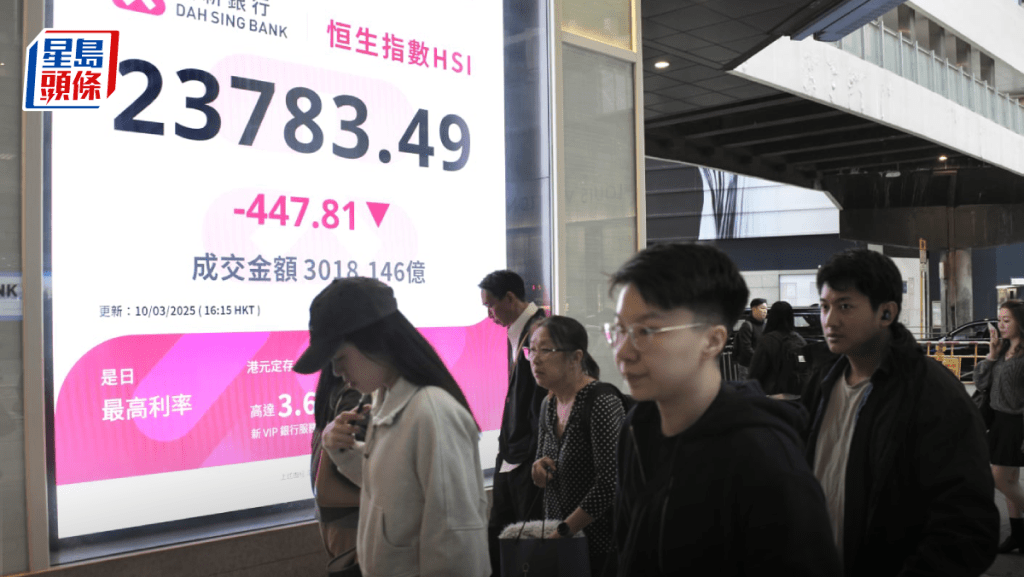 恒指獲利跌447點 ATMXJ齊回吐 奈雪被踢港股通兼盈警挫21% 專家指要守2萬3|港股收市