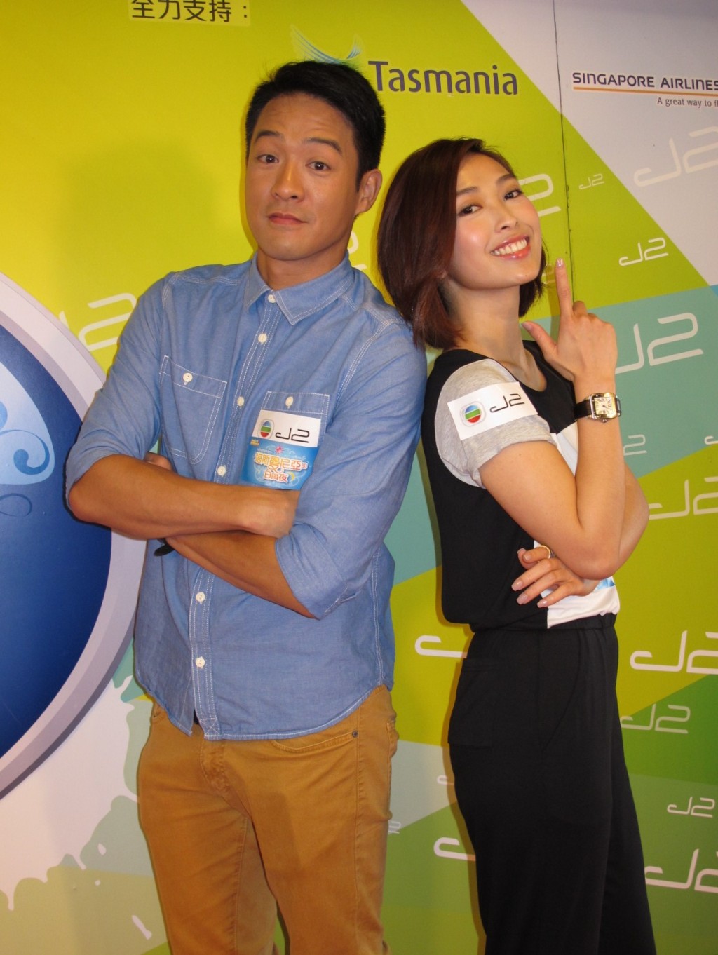 宋熙年與陳智燊（左）於2007年開始拍拖。