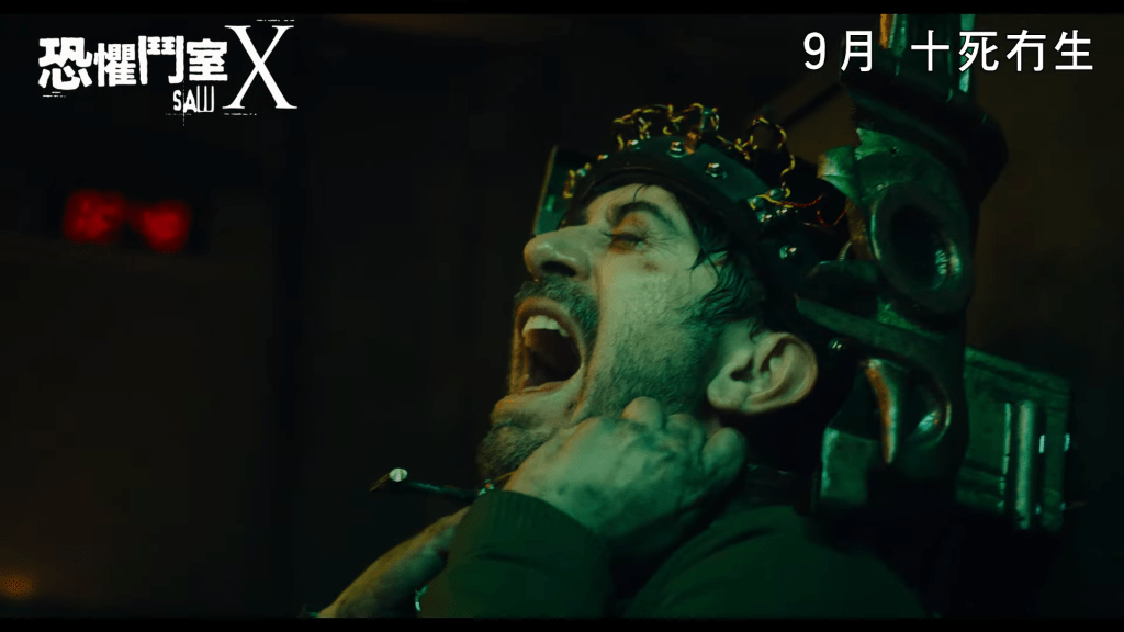 第十集《恐懼鬥室 Saw X》依然保持血肉模糊畫面（圖片來源：《恐懼鬥室X》預告截圖）