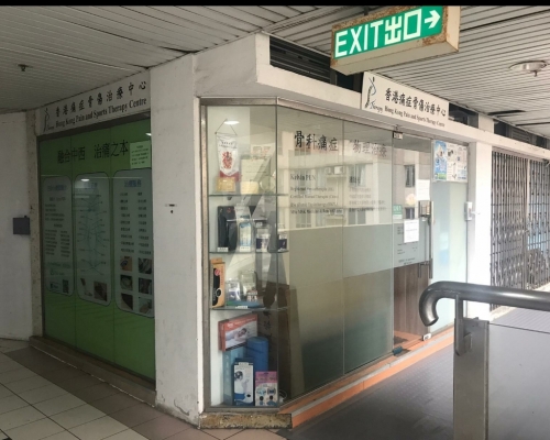 將軍澳寶盈商場鋪每呎3.44萬沽。