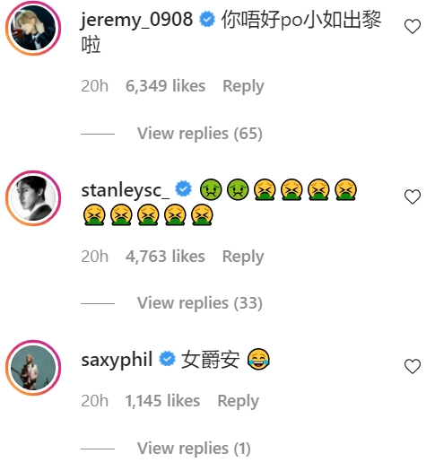 大表哥都頂唔順...