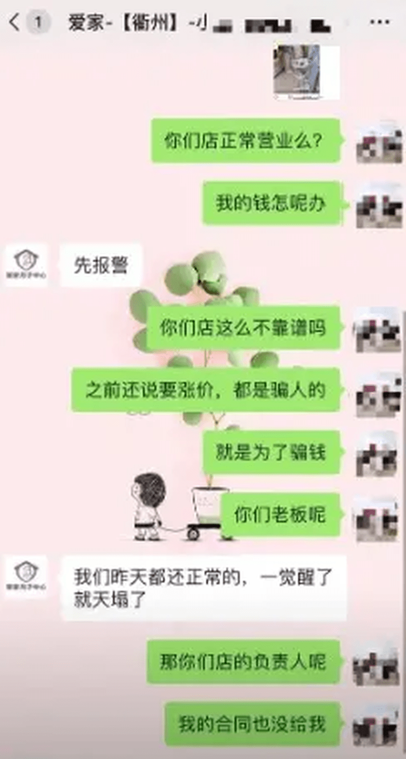 產婦事後找工作人員詢問情況。