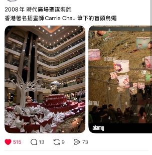 有網友翻出2008年拍攝的舊照,當時商場中庭擺設了香港著名插畫師Carrie Chau筆下的「盲頭烏蠅」主題裝置,勾起不少網民回憶。 有網友翻出2008年拍攝的舊照,當時商場中庭擺設了香港著名插畫師Carrie Chau筆下的「盲頭烏蠅」主題裝置,勾起不少網民回憶。
