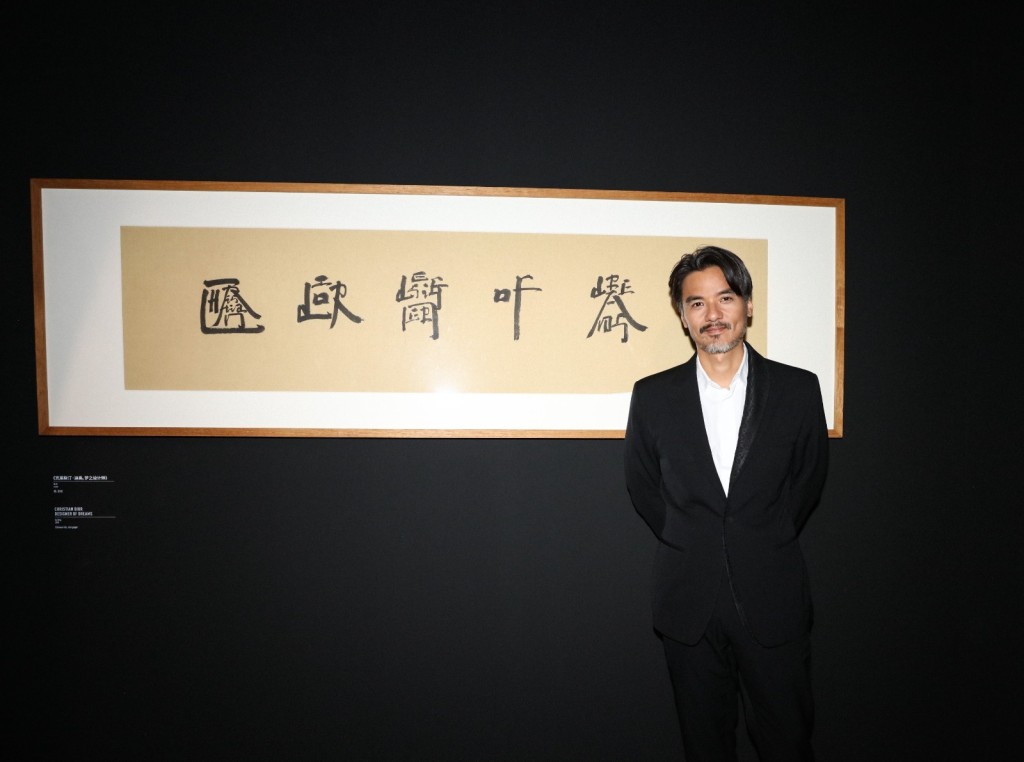 馮德倫現身成都的展覽。