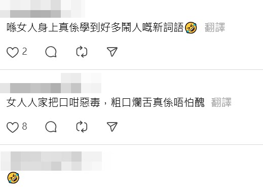 Threads截圖(資料來源:kream._soda@Threads) Threads截圖(資料來源:kream._soda@Threads)