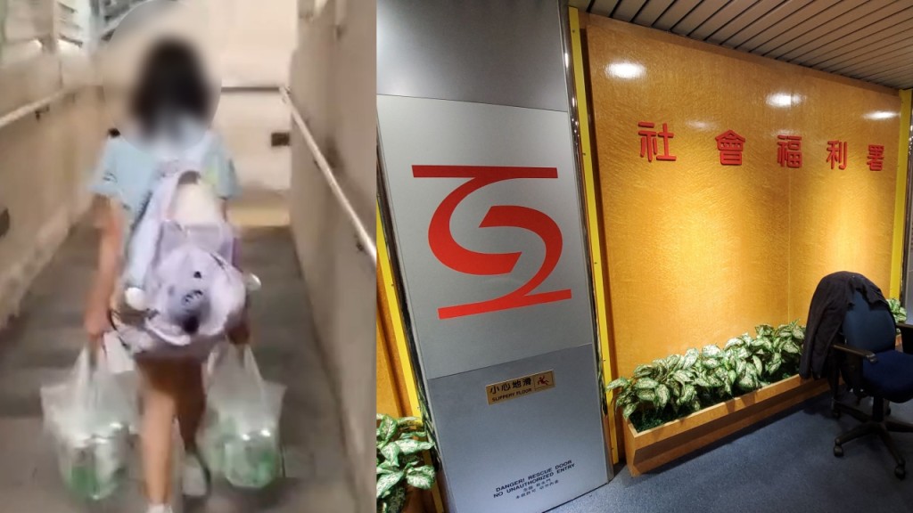 屯門女童拎啤酒｜社署指3姊弟已入住院舍 將召開多專業會議