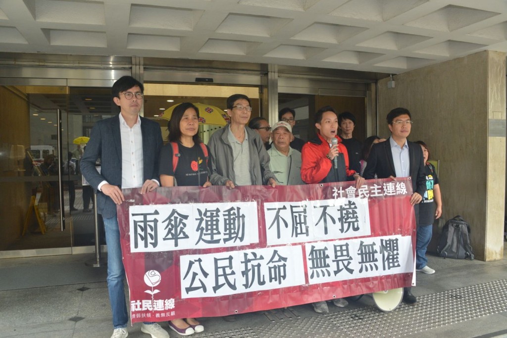 社民連成員及支持者到法院門外聲援。