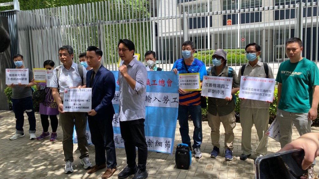 民航工會到政總請願反對輸入外勞,促請當局交代機場員工交通津貼方案。源琛薇攝