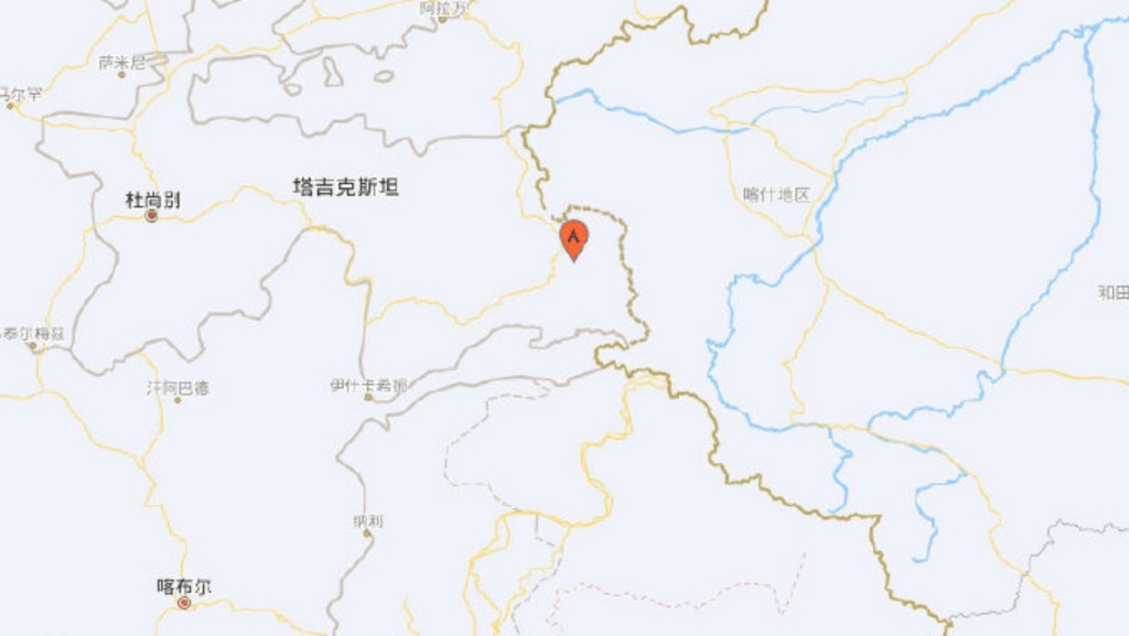 地震發生在塔吉克斯坦、中國新疆邊境地區附近。
