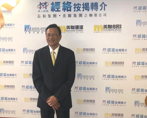 美聯黃建業指，會維持美聯在本港發展步伐，與香港共渡時艱。

