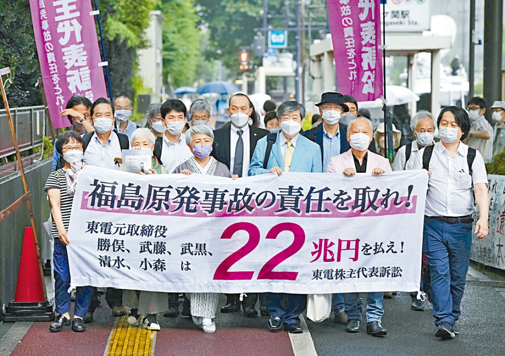 興訟索償的東京電力公司股東，昨日步行往東京地方法院。