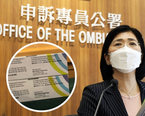 申訴專員趙慧賢公布有關政府監管私營醫療機構提供疫苗機制的調查。資料圖片