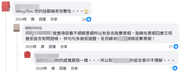 其他網民一面倒支持尹景順。