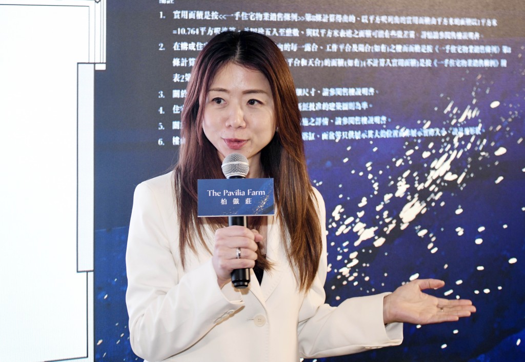 新世界何家欣表示，栢傲莊II四房雙套山景大宅逾4933萬沽。