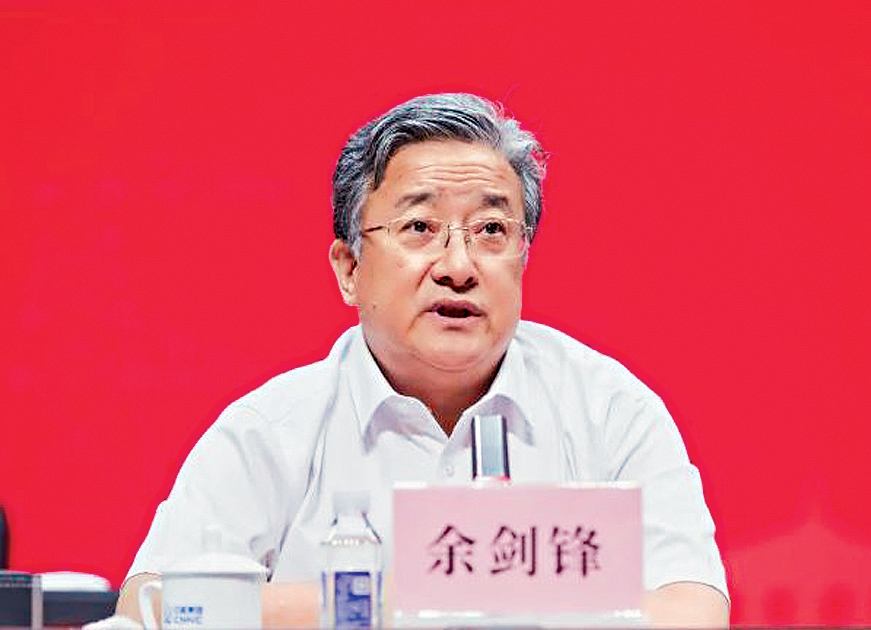 中國核工業集團有限公司董事長余劍鋒。