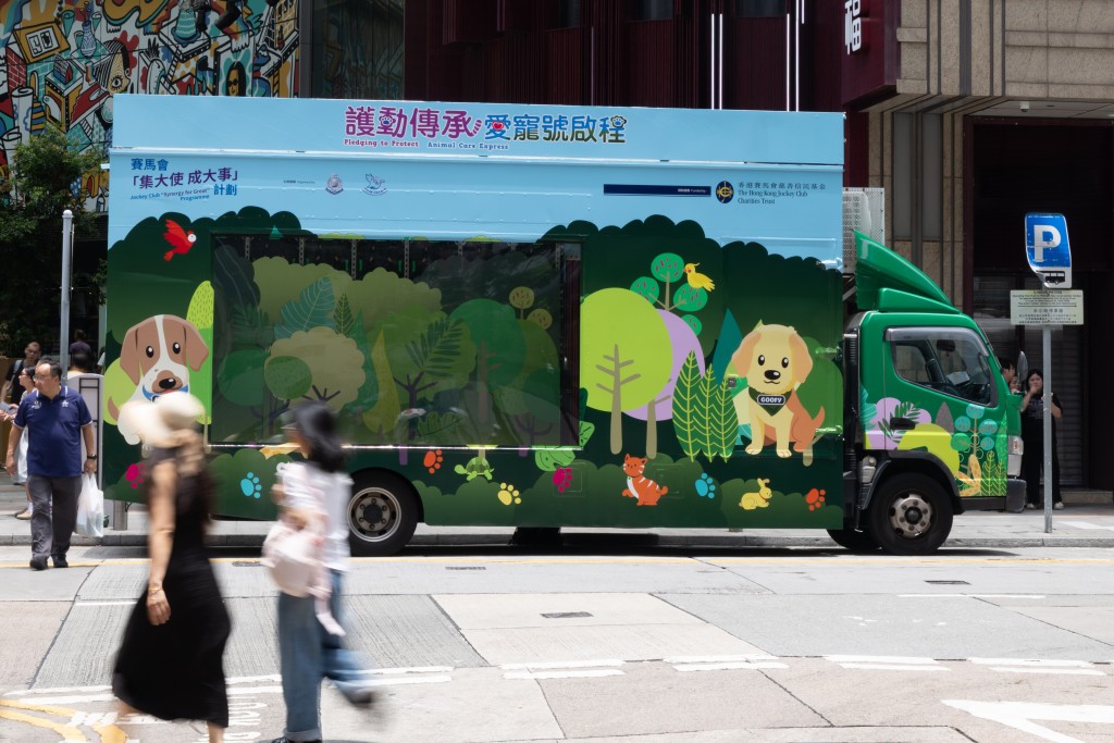 「愛寵號」將會走訪全港各地與公眾見面。 「愛寵號」將會走訪全港各地與公眾見面。