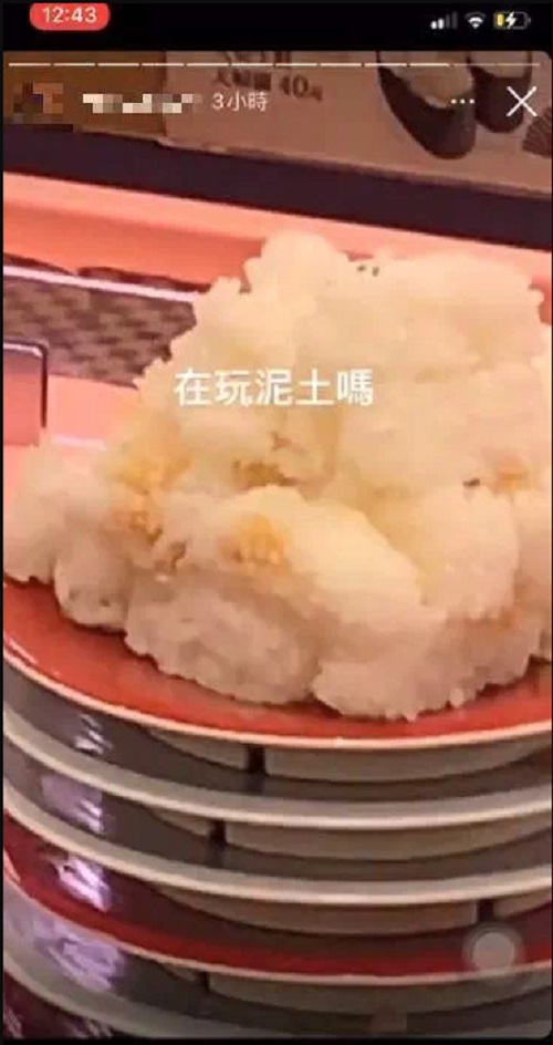 台灣有顧客因壽司店免費優惠,點50多碟壽司只食魚生留下醋飯山。facebook爆怨公社圖片