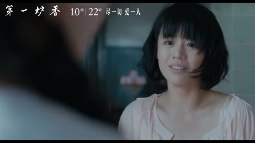 馬思純由一名純情學生被訓練成交際花。
