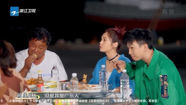 楊丞琳去年在內地真人騷表示覺得在台灣吃海鮮是奢侈的，遭台灣人質疑貶低台灣生活水平。  ​