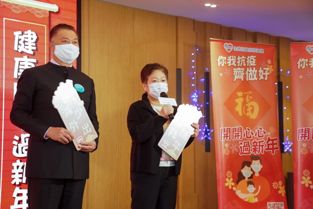 全港社區抗疫連線圖片