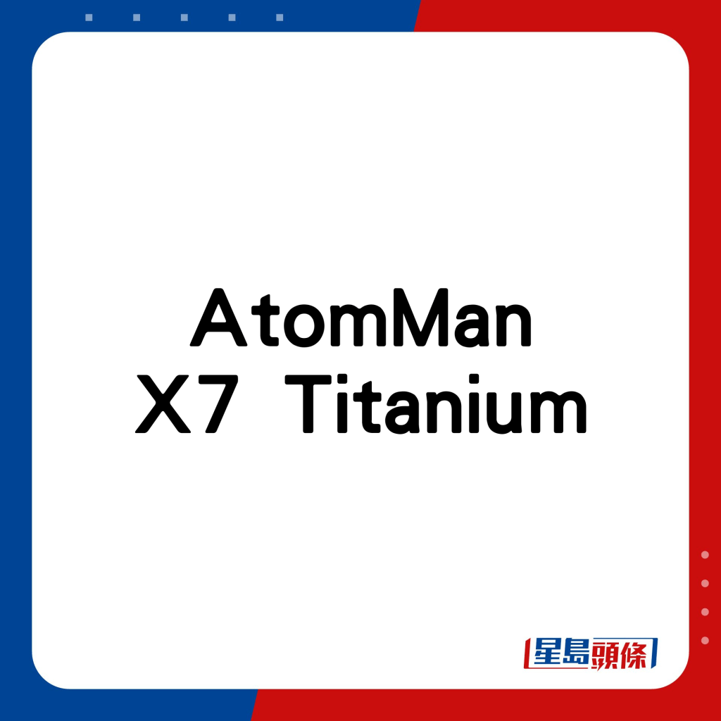 AtomMan X7 Titanium