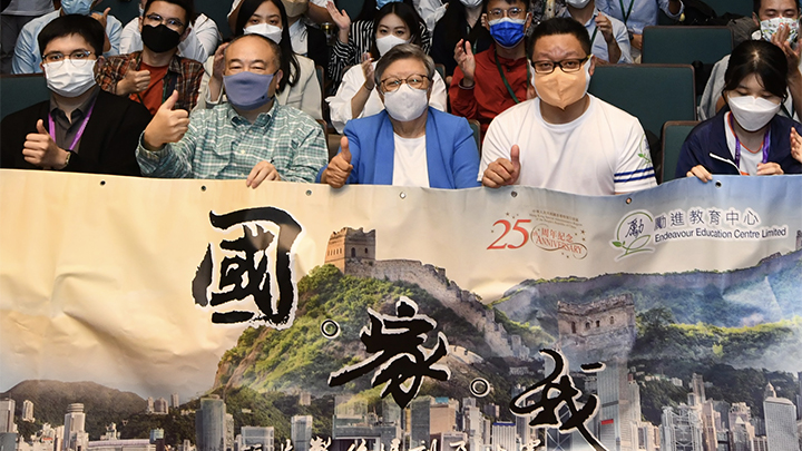 為慶祝香港回歸25週年,香港勵進教育中心於今日舉辦「國。家。我」的短片製作培訓及比賽。