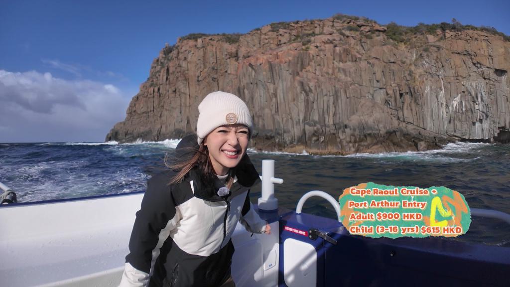  Christy坐小船出海觀賞懸崖時遇超級大風浪，恍如機動遊戲「海盜船」。