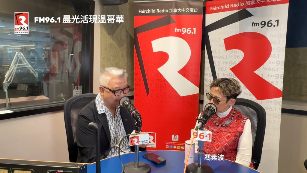 馮素波接受加拿大中文電台節目《晨光活現溫哥華》的訪問,大方分享當年與老公蘇文雄於溫哥華註冊結婚的甜蜜往事。 馮素波接受加拿大中文電台節目《晨光活現溫哥華》的訪問,大方分享當年與老公蘇文雄於溫哥華註冊結婚的甜蜜往事。