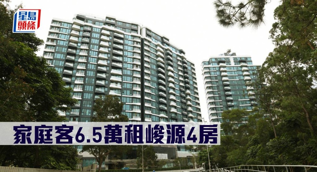 家庭客6.5萬租峻源4房。