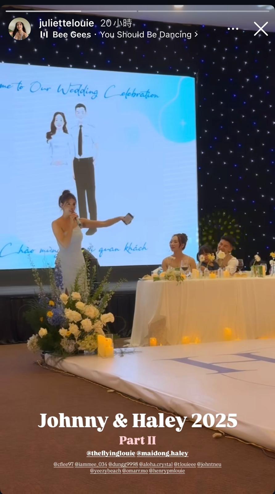 雷莊𠒇弟弟Johnny Louie在越南舉辦盛大婚禮。