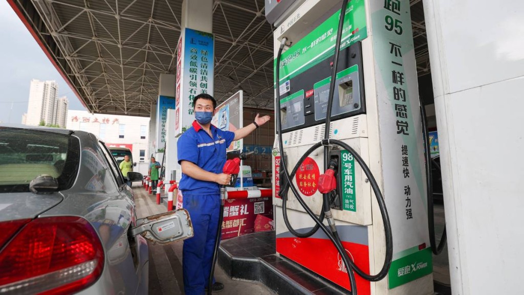 內地據報要求民營煉油企業確保供應 至少達去年產量