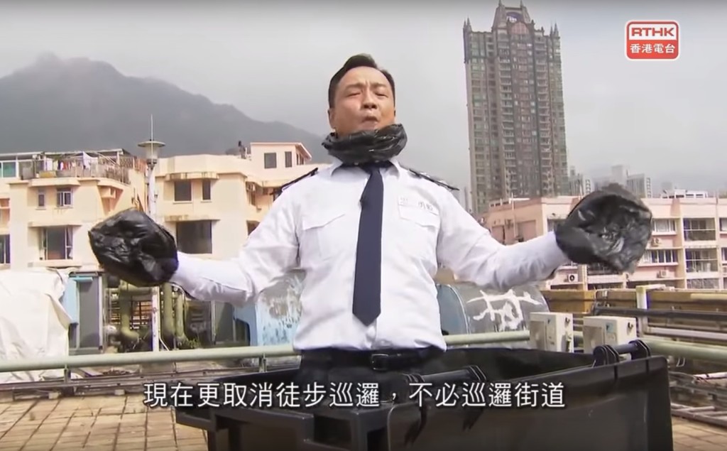 《頭條新聞》涉及污衊和侮辱警方。節目圖片