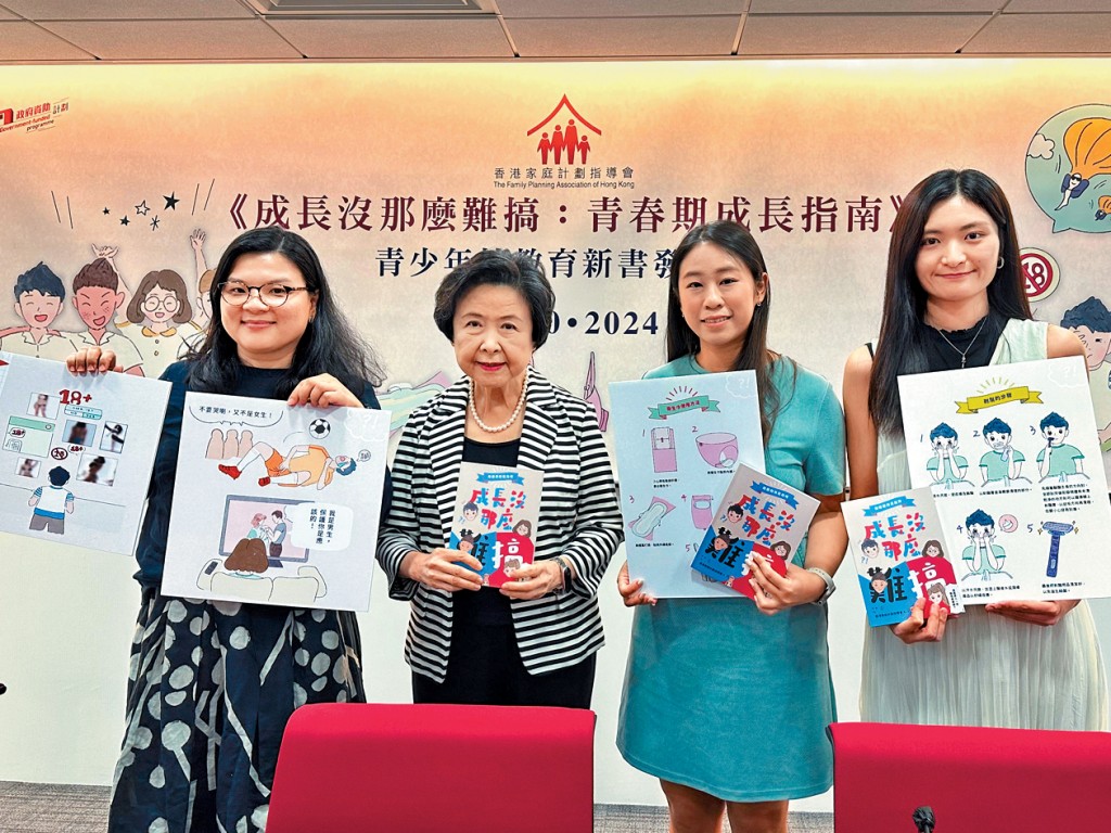 吳頴英（左二）表示，許多成年人的價值觀受到青年時期接觸的色情資訊影響，或會導致他們變得自我中心、「物化」性行為，甚至導致暴力傾向，影響家庭。