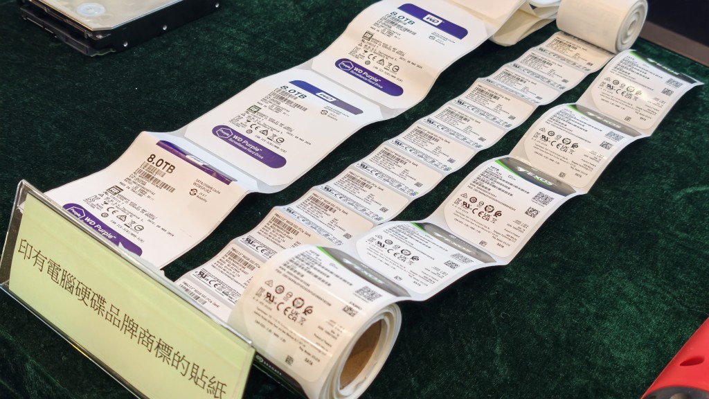 印有知名電腦硬碟製造商的商標貼紙。 印有知名電腦硬碟製造商的商標貼紙。