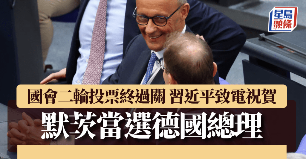 路透社