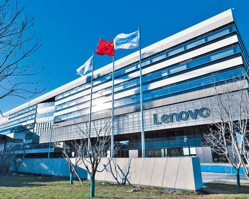 ■联想集团未来3年将向研发合计投入87亿美元（约676.6亿港元）。