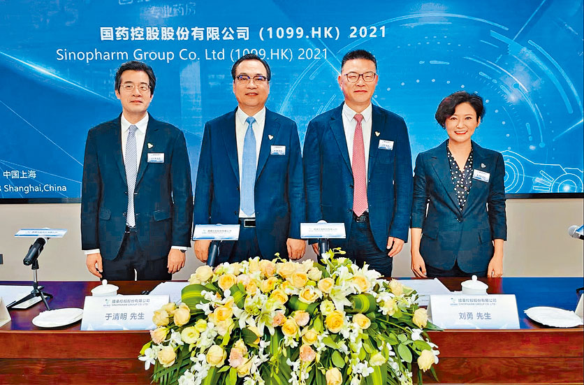 从左至右：国药控股董事会秘书吴壹建； 国药控股董事长兼党委书记于清明；国药控股执行董事兼总裁刘勇；国药控股财务总监李晓娟。