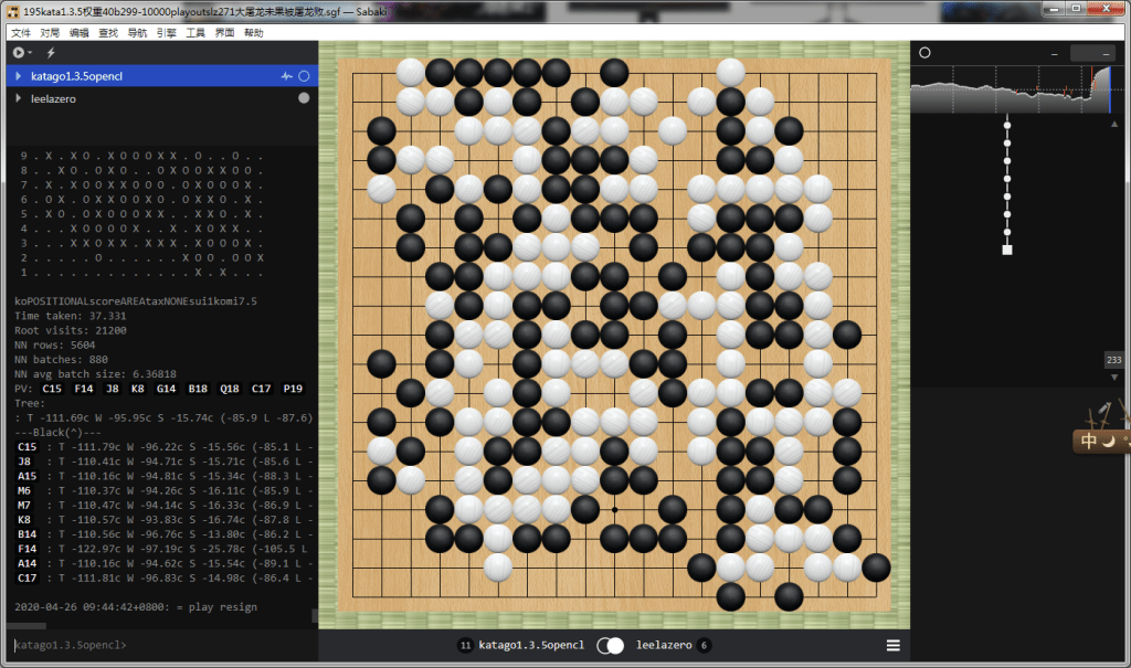 Leela Zero人工智能系統也是圍棋高手。