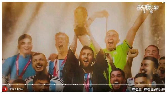 央視《天下足球》片頭原本是美斯帶領阿根廷奪得世界盃的畫面。微博